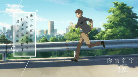 HD anime desktop wallpaper featuring Taki Tachibana from Your Name, running along a sunlit roadside with a city skyline and lush greenery in the background.