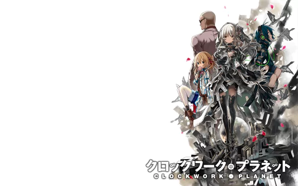 HD desktop wallpaper of the anime Clockwork Planet, featuring four characters in a dynamic, mechanical-themed background. Text in Japanese and English is visible on the bottom right.