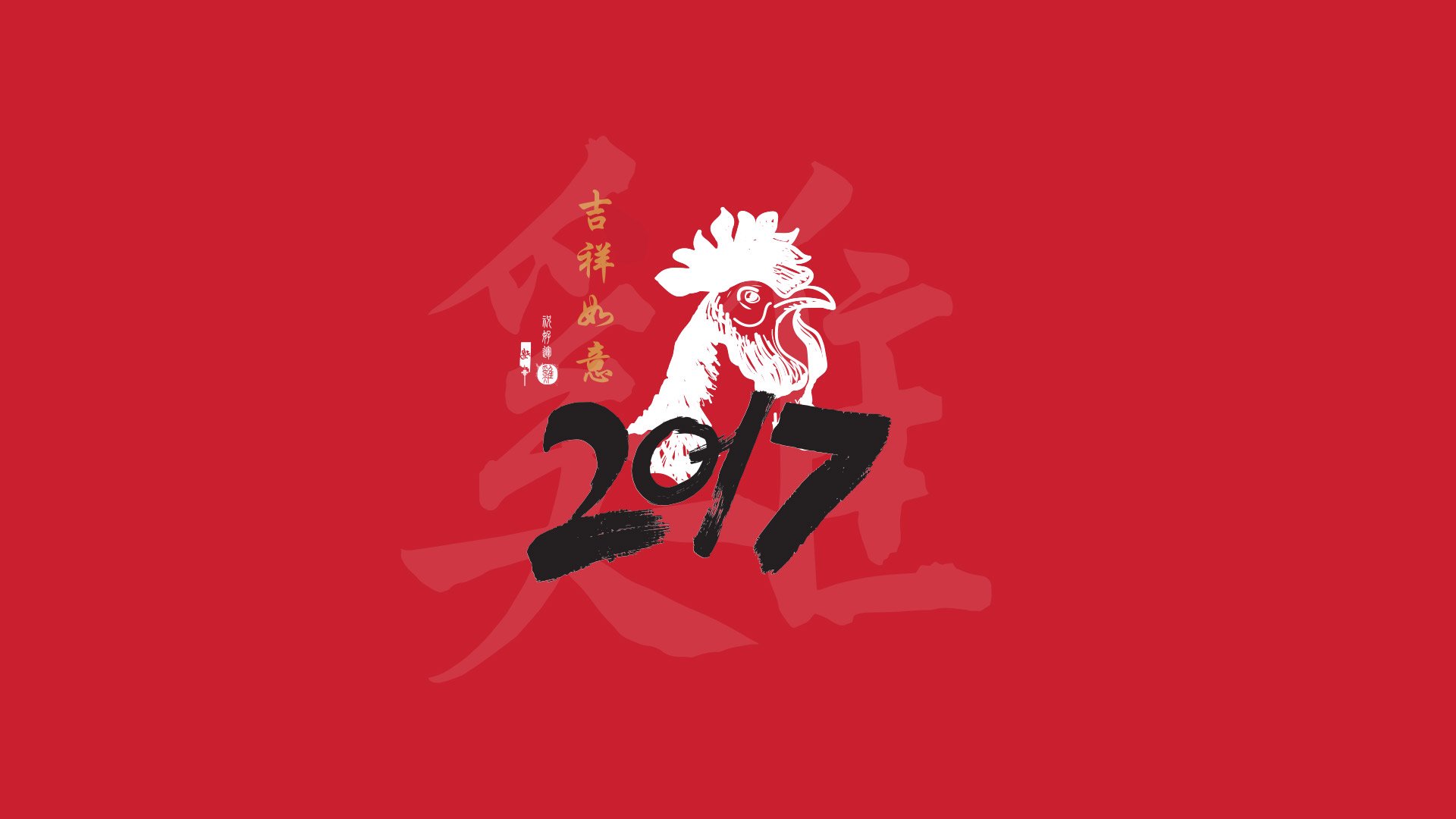Download Rooster Red Holiday Chinese New Year HD Wallpaper