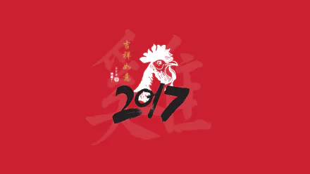 rooster red holiday Chinese New Year HD Desktop Wallpaper | Background Image
