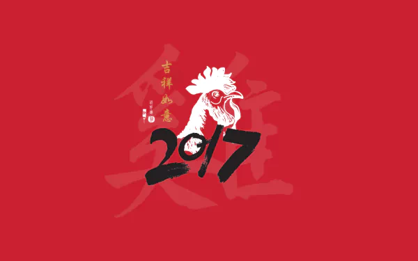 rooster red holiday Chinese New Year HD Desktop Wallpaper | Background Image