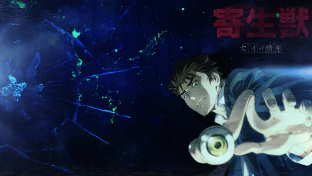 HD anime wallpaper featuring intense visuals from Parasyte -the Maxim-, with a protagonist wielding a powerful weapon against a dark, cosmic backdrop.