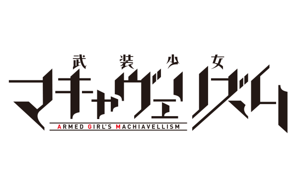 Anime Armed Girl's Machiavellism Busou Shoujo Machiavellianism Logo HD Wallpaper | Background Image