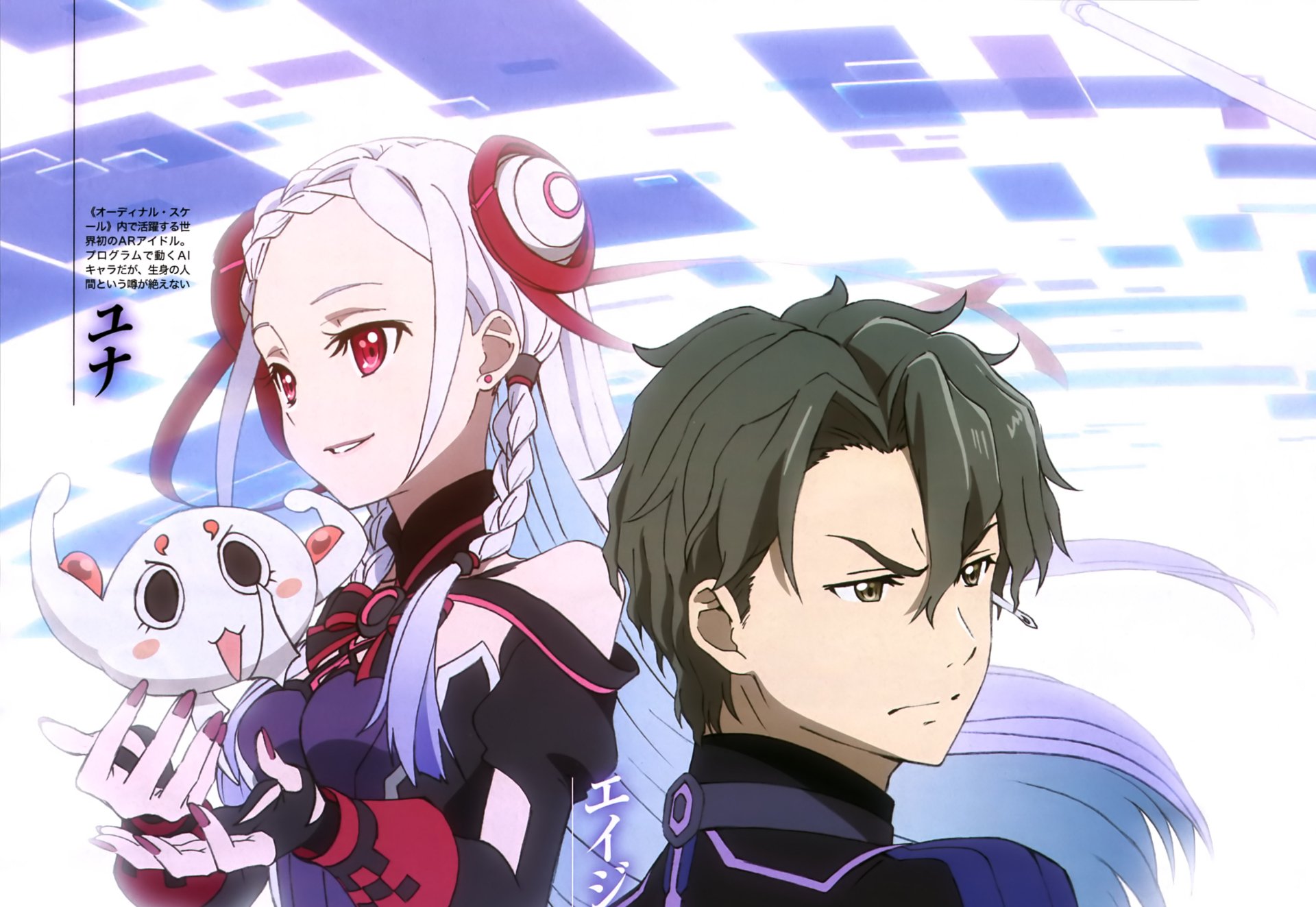 Sword Art Online Ordinal Scale wallpaper featuring Eiji and Yuna from the movie, Yuna holding a plush while Eiji gazes forward against a glowing digital 2K Quad HD PC desktop background.
