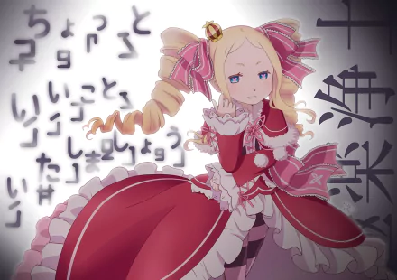 HD PC desktop wallpaper featuring Beatrice from the anime Re:Zero - Starting Life in Another World, showcasing her detailed dress and expressive pose against a text-filled background.