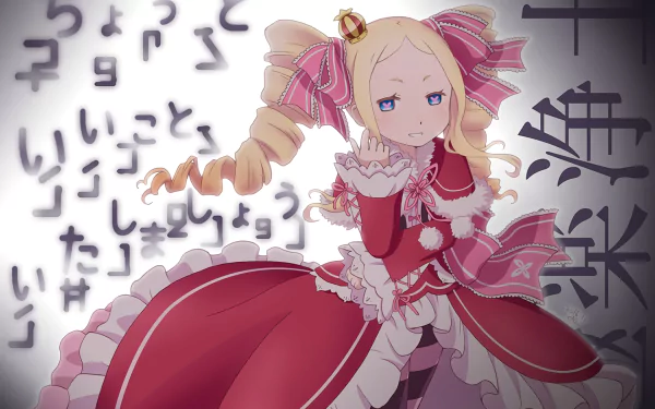HD PC desktop wallpaper featuring Beatrice from the anime Re:Zero - Starting Life in Another World, showcasing her detailed dress and expressive pose against a text-filled background.