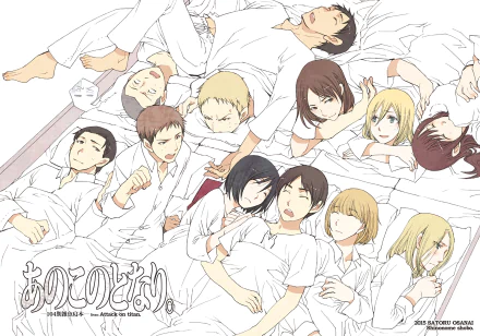 Ymir (Attack on Titan) Reiner Braun Marco Bott Jean Kirstein Historia Reiss Connie Springer Bertholdt Hoover Annie Leonhart Mikasa Ackerman Eren Yeager Armin Arlert Sasha Blouse Anime Attack on Titan HD Desktop Wallpaper | Background Image