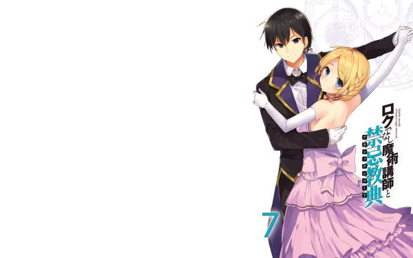 Rumia Tingel Glenn Radars Anime Rokudenashi Majutsu Koushi to Akashic Records HD Desktop Wallpaper | Background Image
