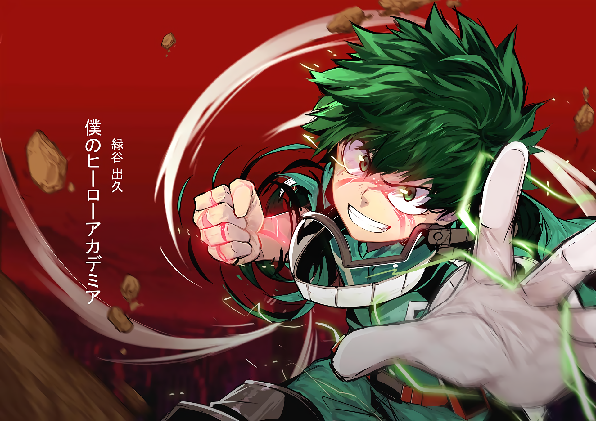 3300+ My Hero Academia HD Wallpapers and Backgrounds