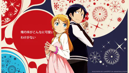 HD anime desktop wallpaper featuring Kirino Kousaka from Oreimo, standing back to back with a dark-haired male character against a festive, patterned background.