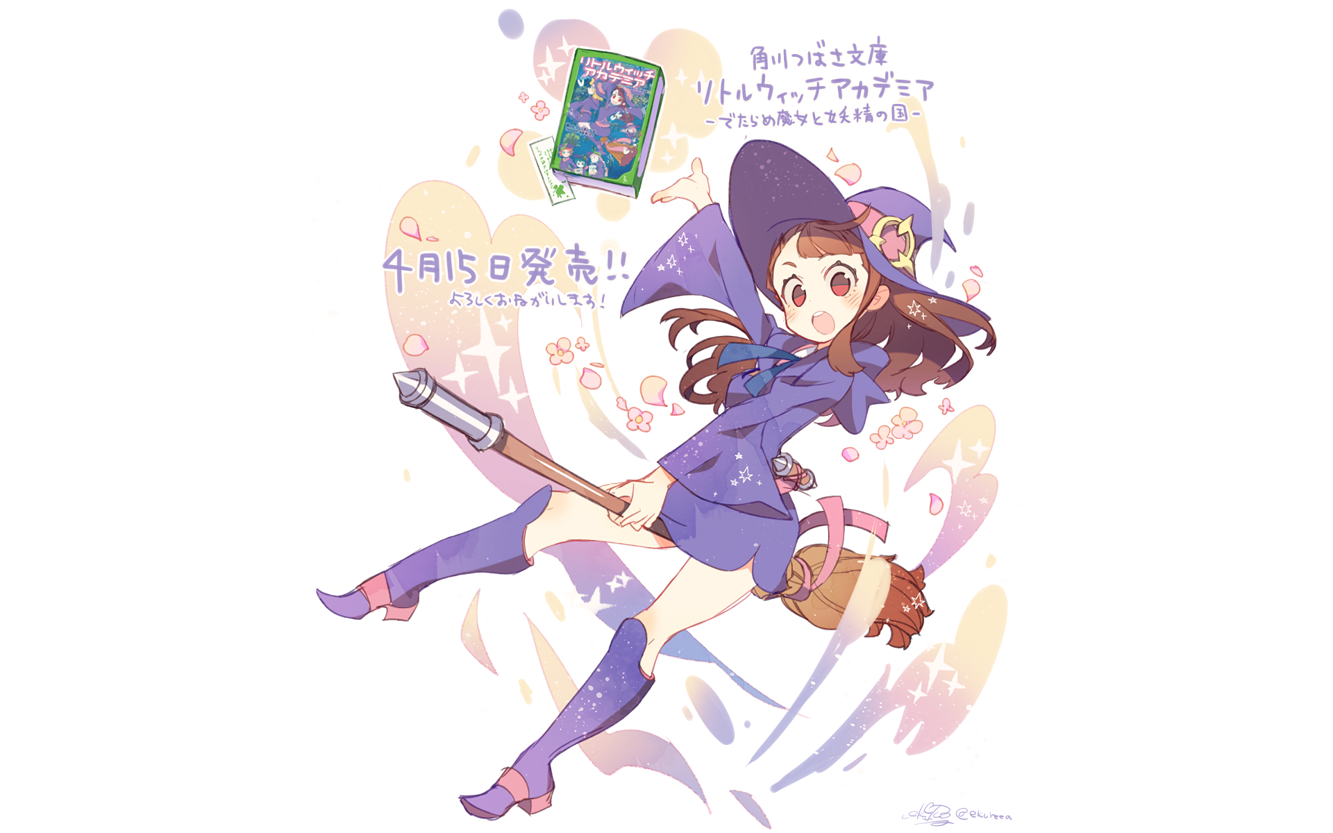 Little Witch Academia Hd Wallpaper Background Image 19x10