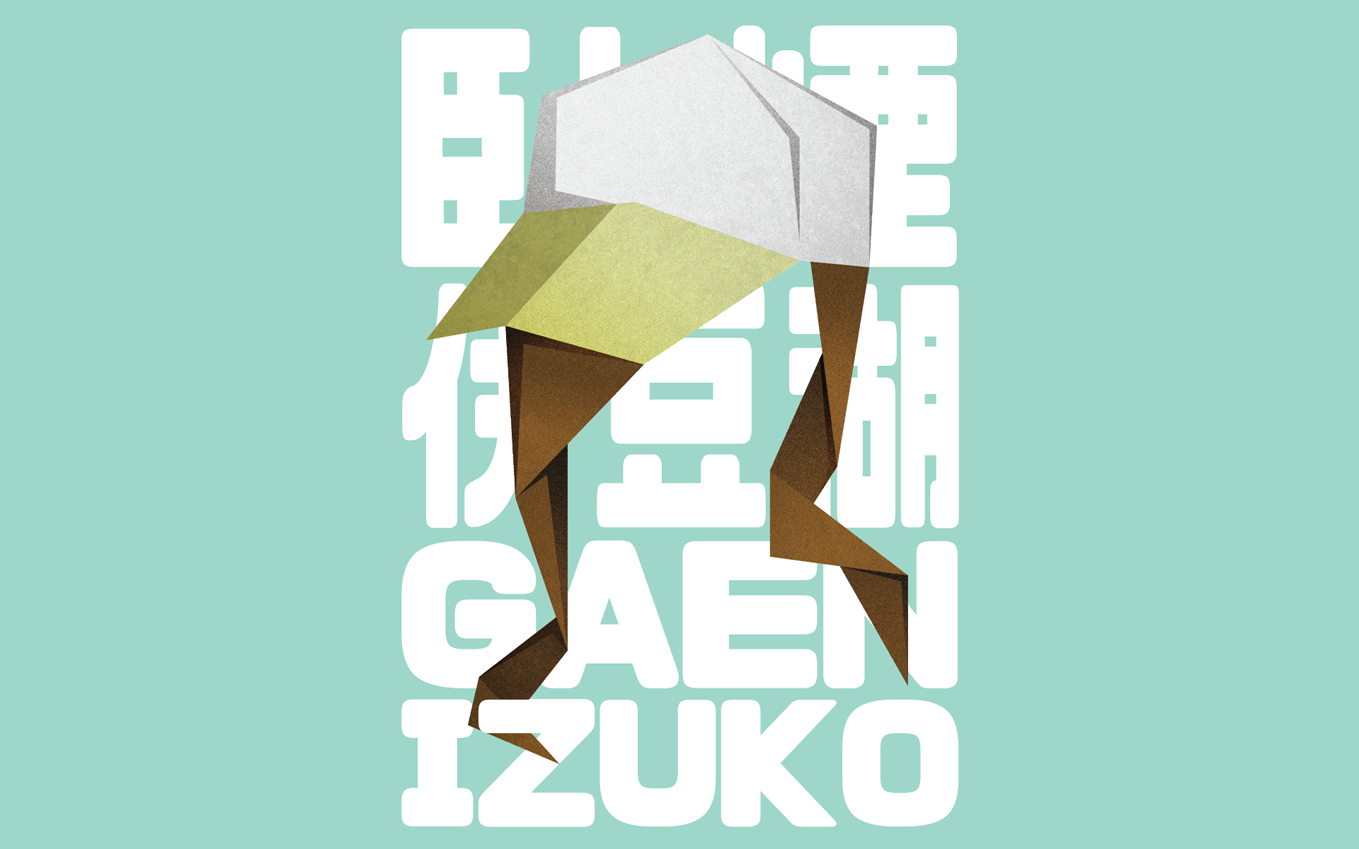 Download Izuko Gaen Anime Monogatari (Series) HD Wallpaper
