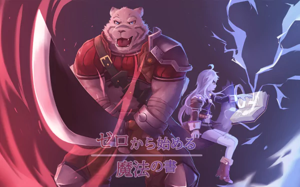 Zero (Grimoire of Zero) Anime Grimoire of Zero HD Desktop Wallpaper | Background Image