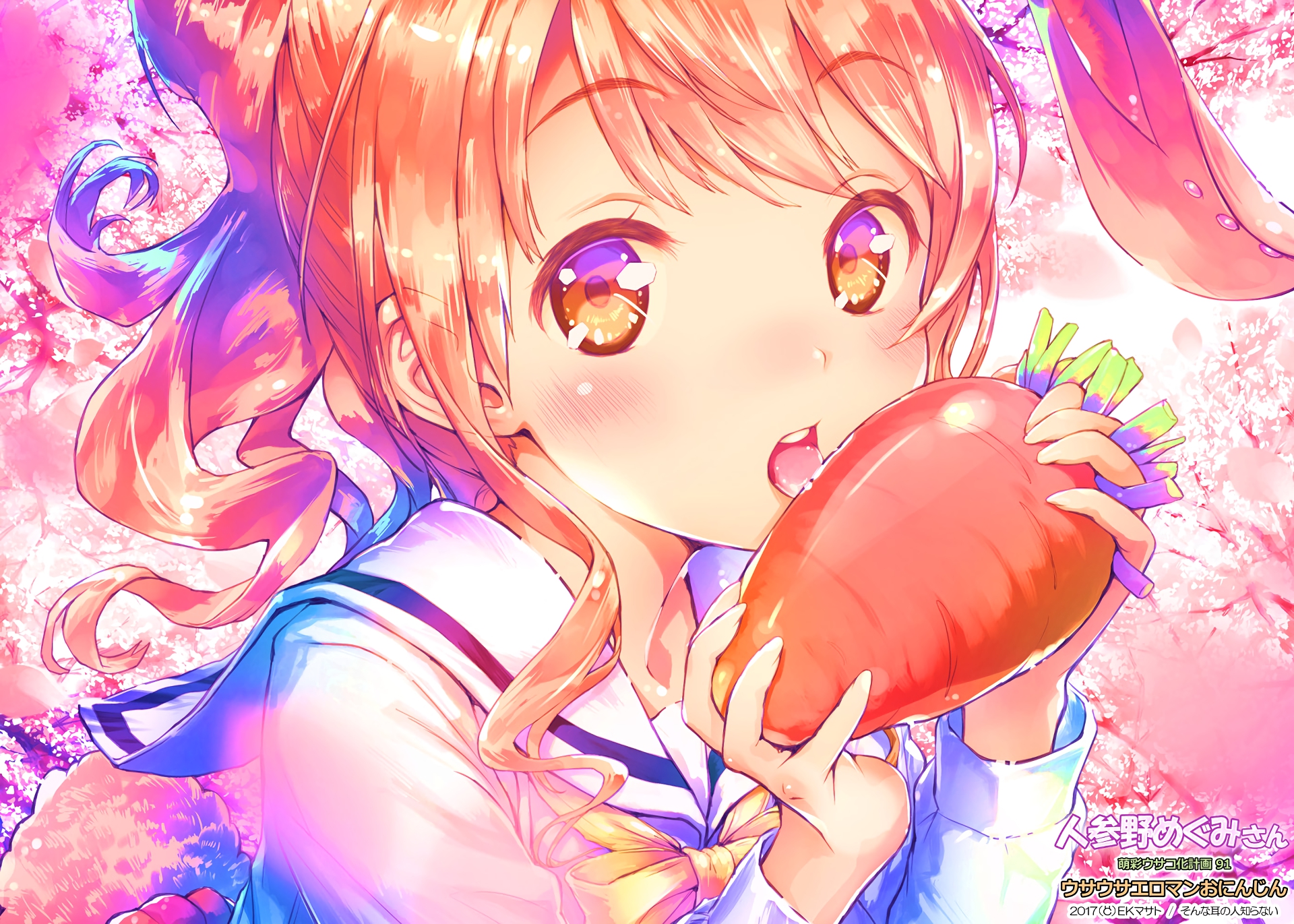 Anime EroManga-Sensei HD Wallpaper | Background Image