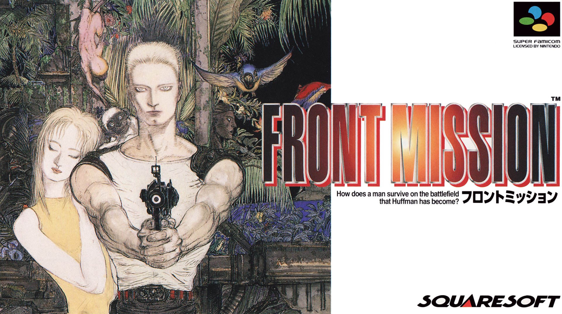 FRONT MISSION 1st: Remake for android download