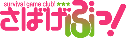 Anime Sabagebu! HD Desktop Wallpaper | Background Image