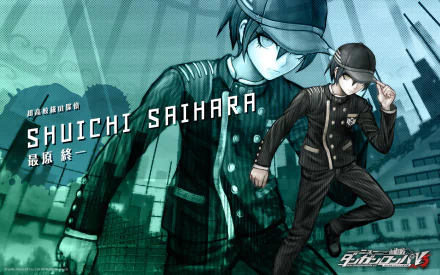  Danganronpa V3 - Shuichi Saihara
