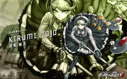  Danganronpa V3- Kirumi Tojo