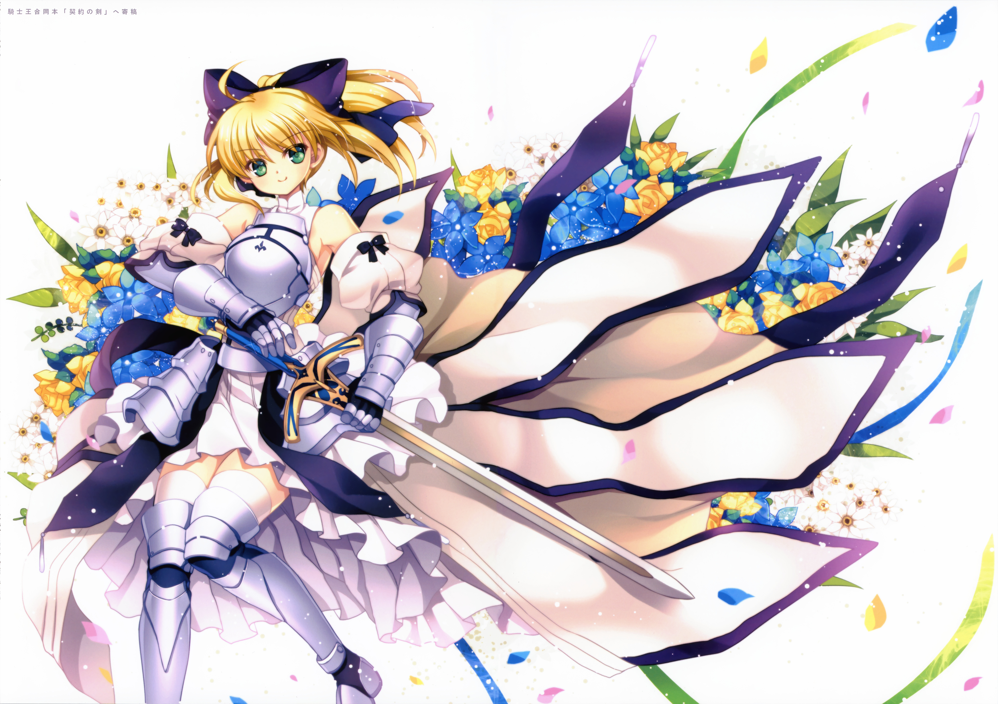 Anime Fate/unlimited codes HD Wallpaper | Background Image