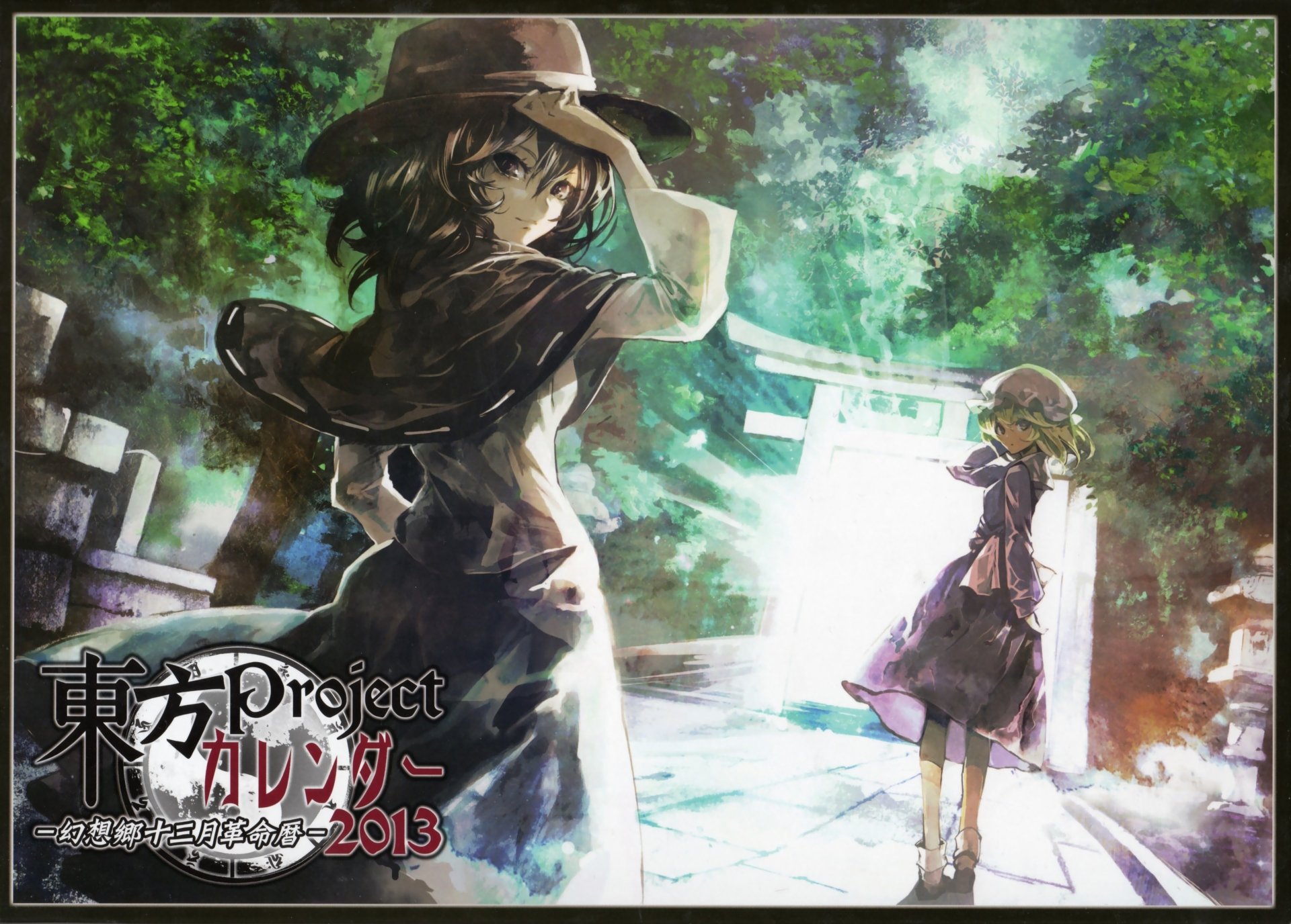 Download Maribel Hearn Renko Usami Anime Touhou 4k Ultra HD Wallpaper by banpai akira