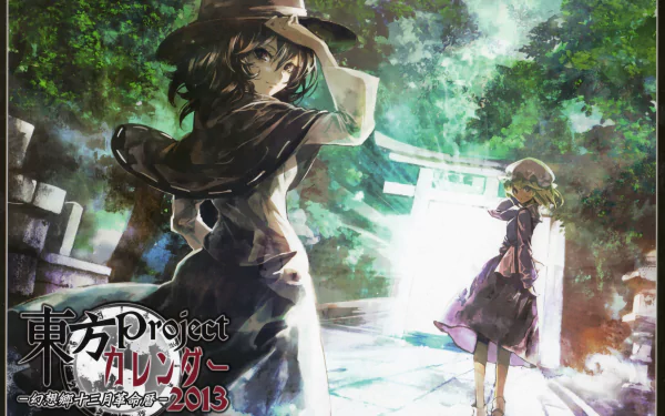 Maribel Hearn Renko Usami Anime Touhou HD Desktop Wallpaper | Background Image