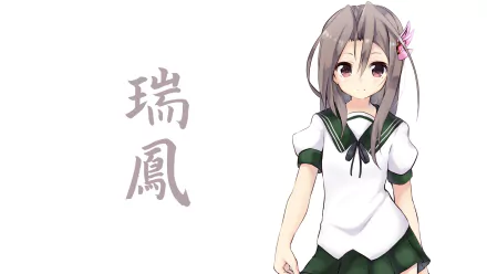 Zuihou (Kancolle) Anime Kantai Collection HD Desktop Wallpaper | Background Image