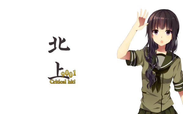 HD PC desktop wallpaper of Kitakami from Kantai Collection (Kancolle): anime-style girl in a green sailor uniform waving beside Japanese kanji on a clean white background.