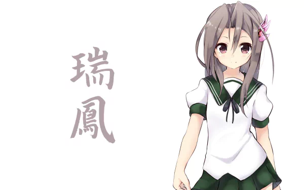 Zuihou (Kancolle) Anime Kantai Collection HD Desktop Wallpaper | Background Image