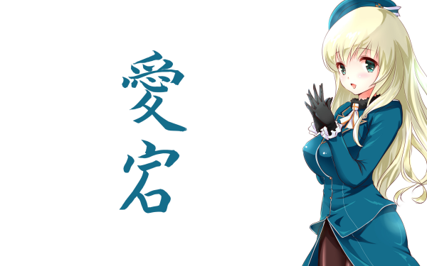 Anime Kantai Collection Atago HD Wallpaper | Background Image