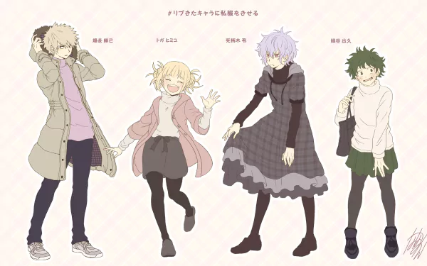 HD PC desktop wallpaper featuring Himiko Toga, Tomura Shigaraki, Katsuki Bakugou, and Izuku Midoriya from the anime My Hero Academia in casual, playful poses.
