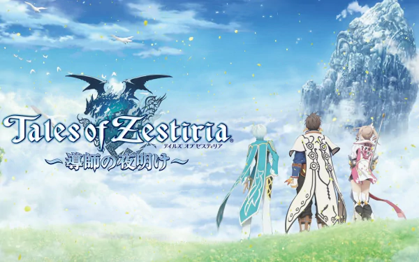 Tales of Zestiria video game HD PC wallpaper — three characters stand on a grassy hill looking toward a bright sky and distant mountain, logo and drifting light petals visible.