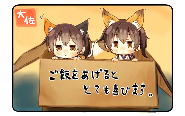 Kaga (Kancolle) Anime Kantai Collection HD Desktop Wallpaper | Background Image