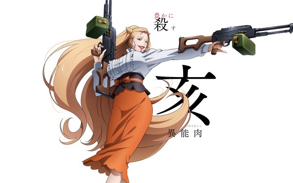 Anime Juuni Taisen Toshiko Inō HD Wallpaper | Background Image