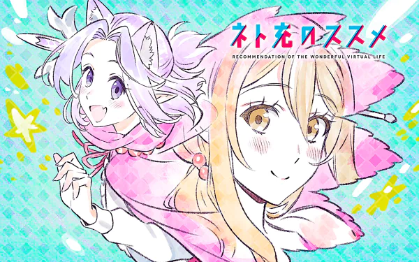 HD anime desktop wallpaper featuring Lilac from Net-Juu no Susume (Recovery of an MMO Junkie) with vibrant colors and dynamic character poses.