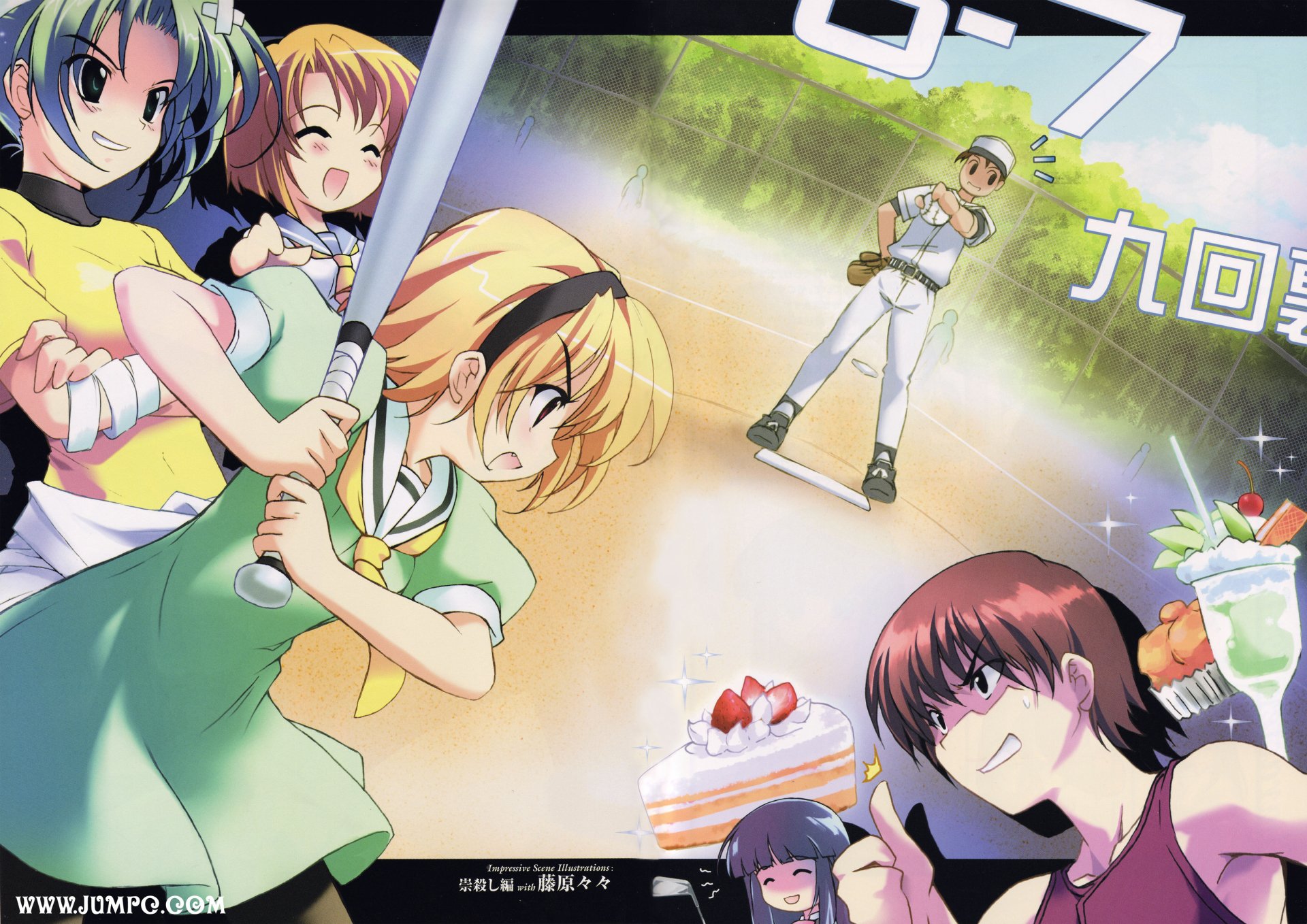 Download Furude Rika Rena Ryūgū Hōjō Satoko Sonozaki Mion Maebara Keiichi Anime Higurashi When They Cry HD Wallpaper by Fujiwara Warawara