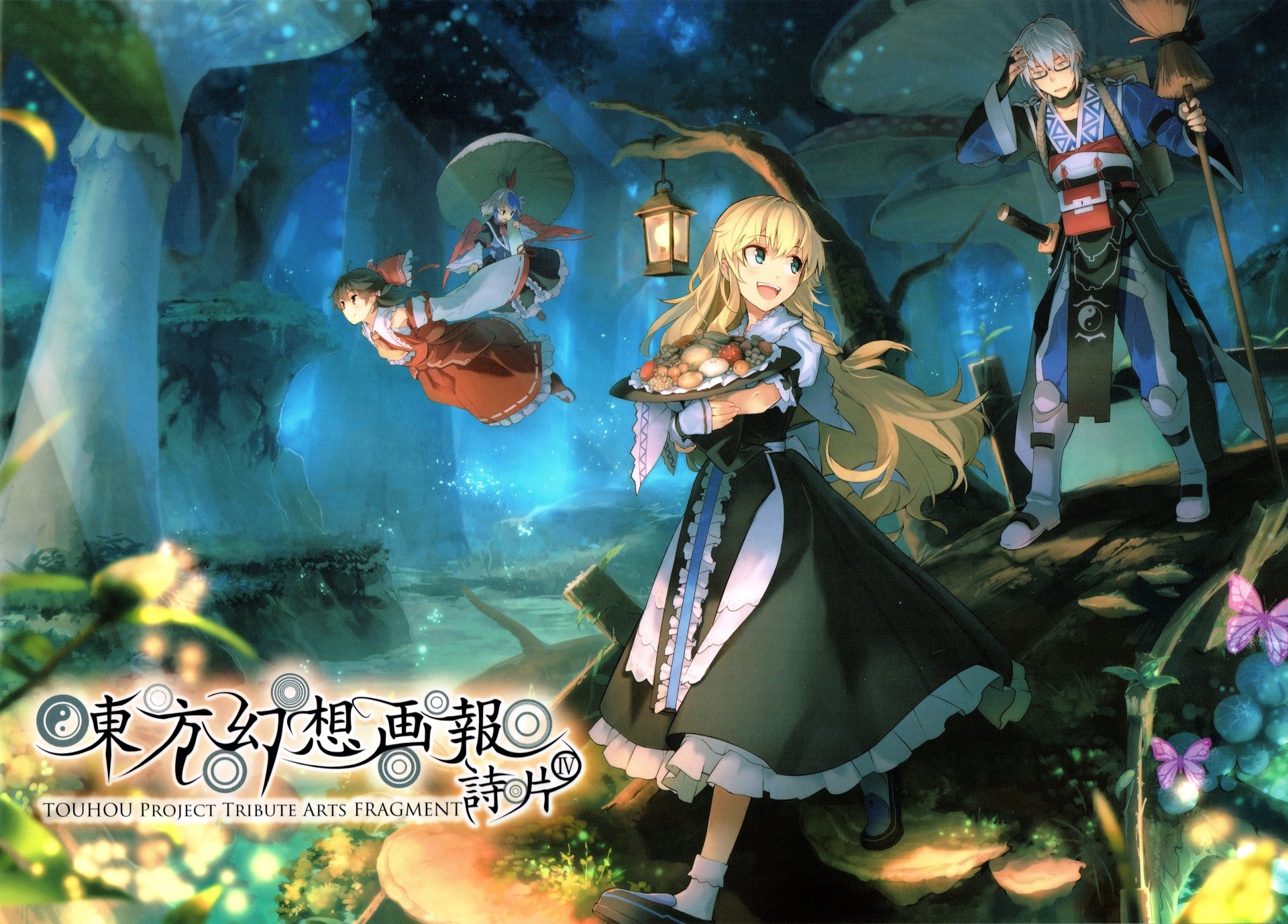Download Tokiko (Touhou) Rinnosuke Morichika Marisa Kirisame Reimu Hakurei Anime Touhou 4k Ultra HD Wallpaper by 会帆