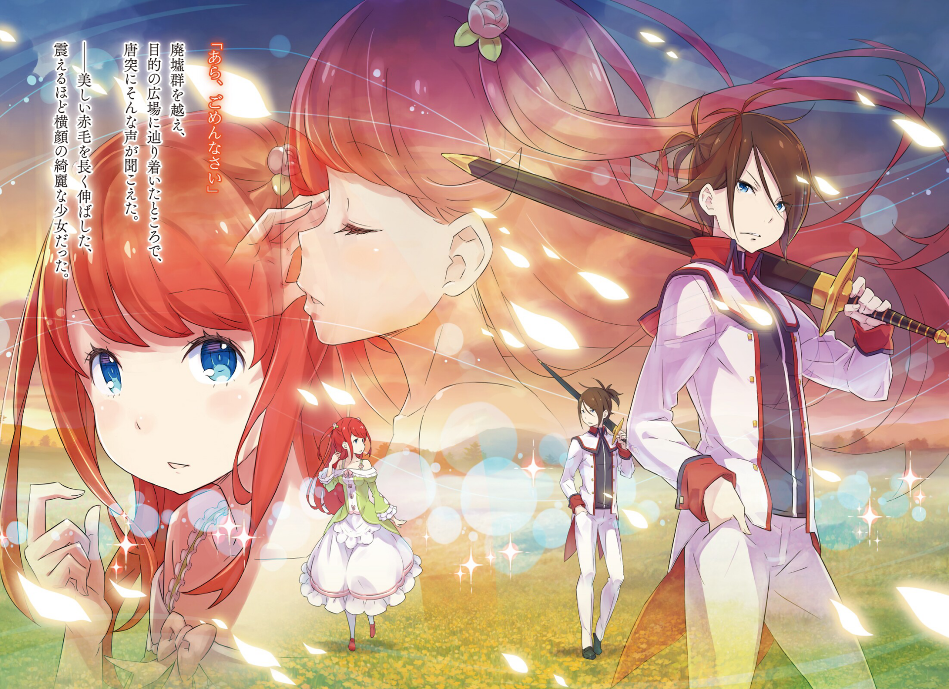 HD PC desktop wallpaper featuring Wilhelm van Astrea and Theresia van Astrea from the anime Re:Zero - Starting Life in Another World, with vibrant colors and dynamic composition.