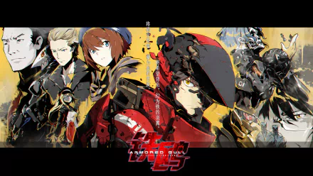 Anime Armored Gull HD Desktop Wallpaper | Background Image