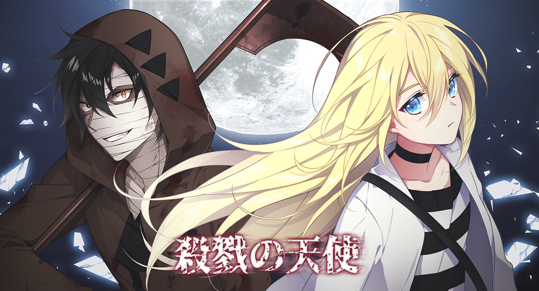 Catherine Ward, manga, Angels of Death, Satsuriku no Tenshi, HD wallpaper