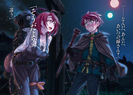 Anime-style HD PC desktop wallpaper featuring characters from Goblin Slayer under a moonlit night sky with Japanese text.