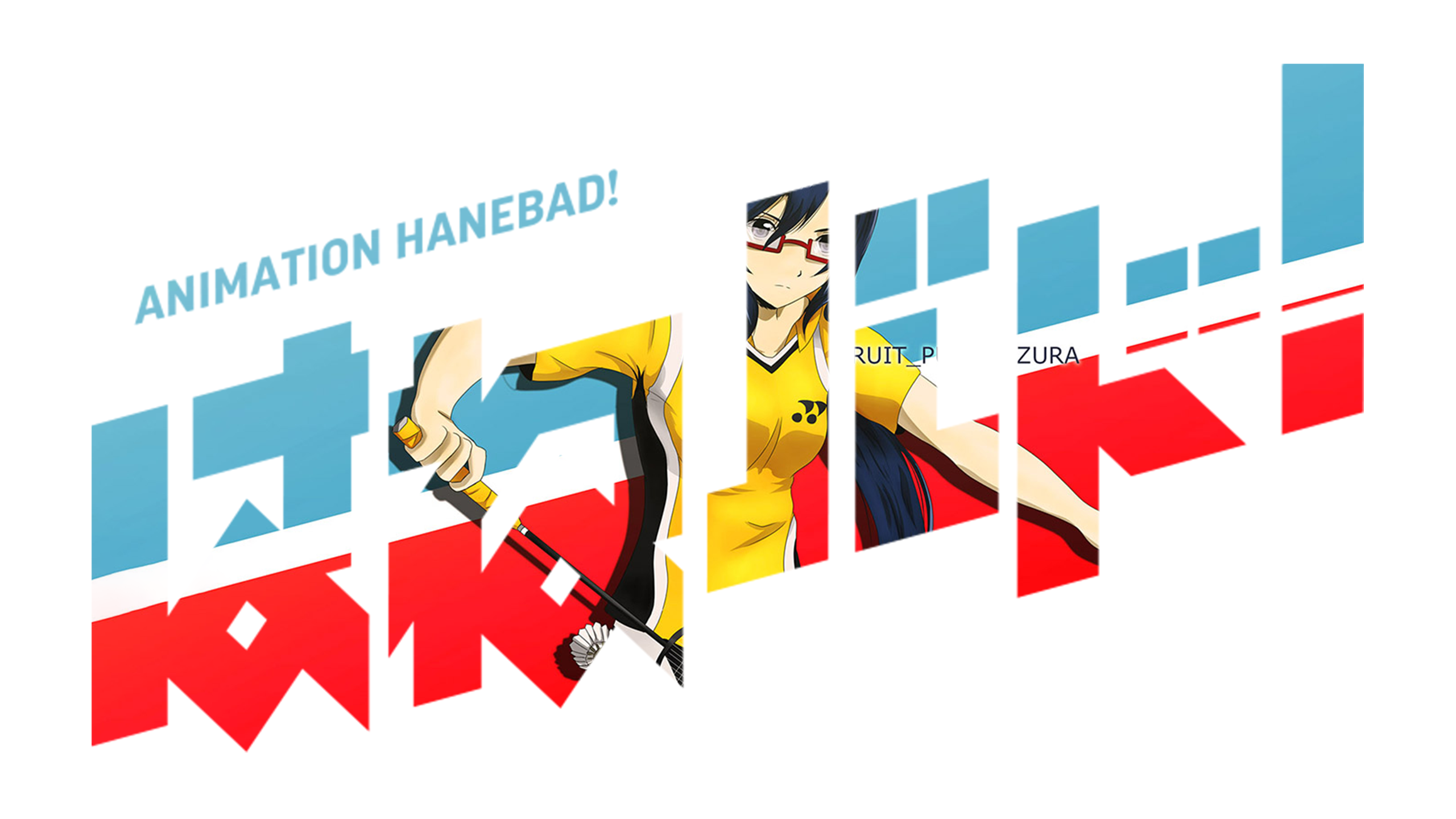 Anime Hanebado! HD Wallpaper | Background Image