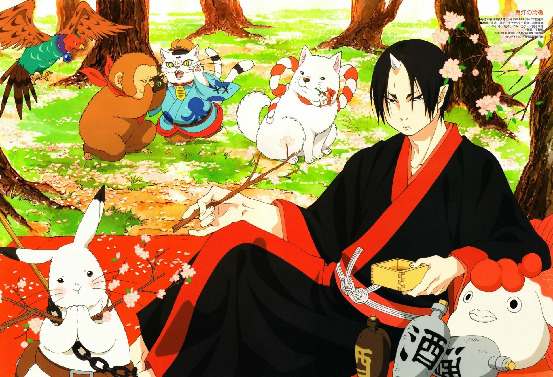 Download Hoozuki (Hoozuki No Reitetsu) Anime Hoozuki No Reitetsu HD Wallpaper