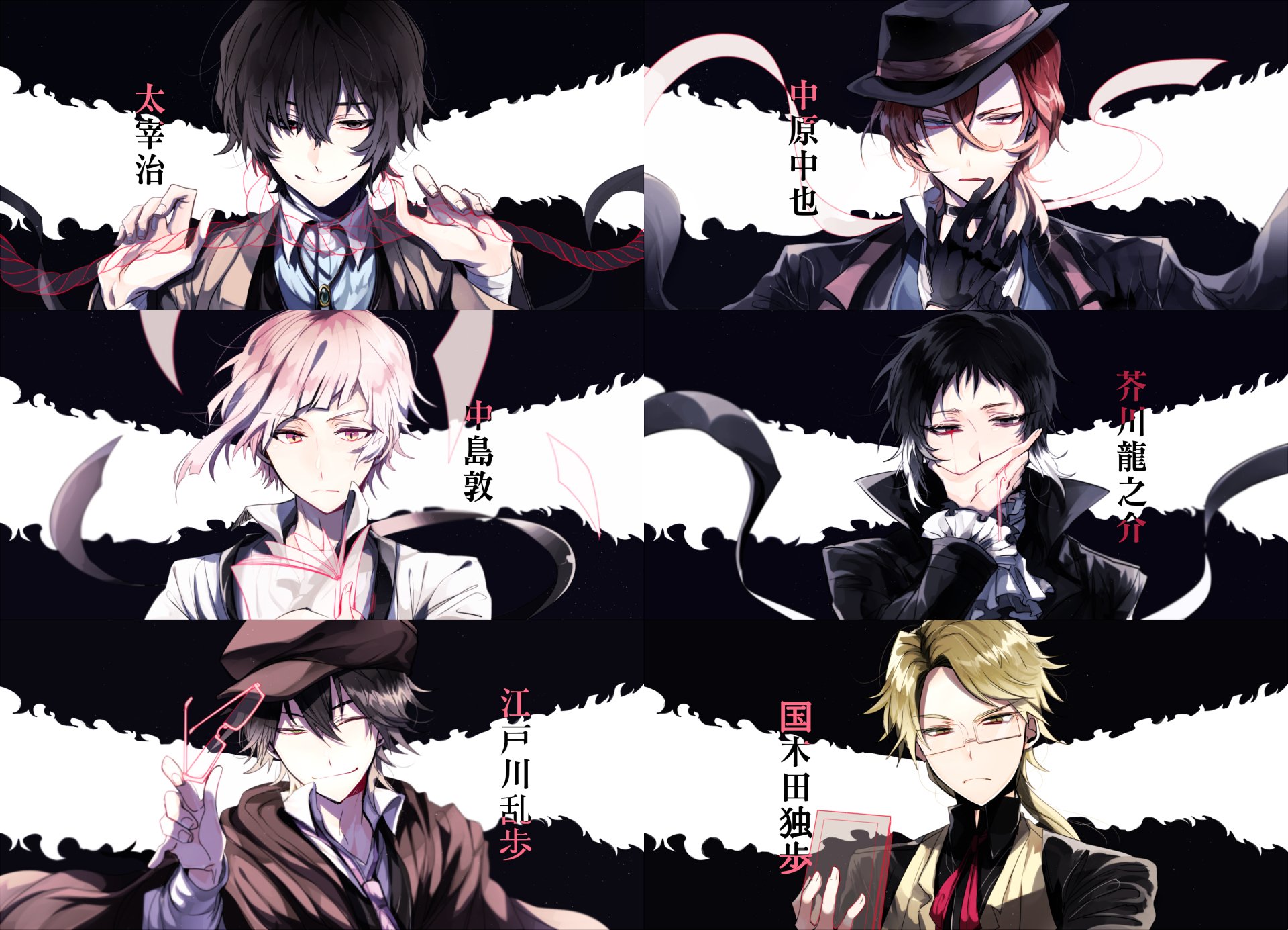 HD PC desktop wallpaper featuring key characters from the anime Bungou Stray Dogs, showcasing their distinct styles and intense expressions in a dynamic composition.