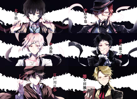 Anime Bungou Stray Dogs HD Desktop Wallpaper | Background Image