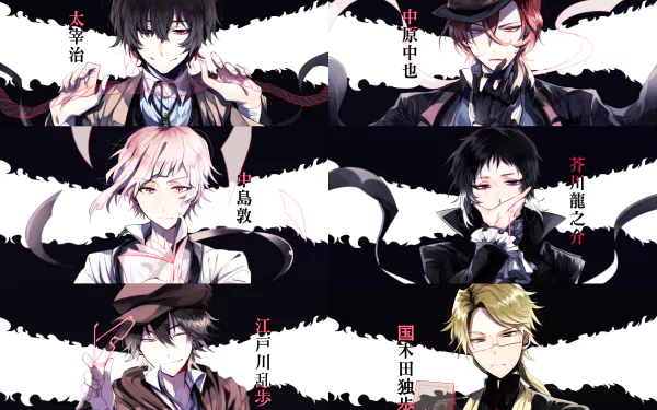 Anime Bungou Stray Dogs HD Desktop Wallpaper | Background Image