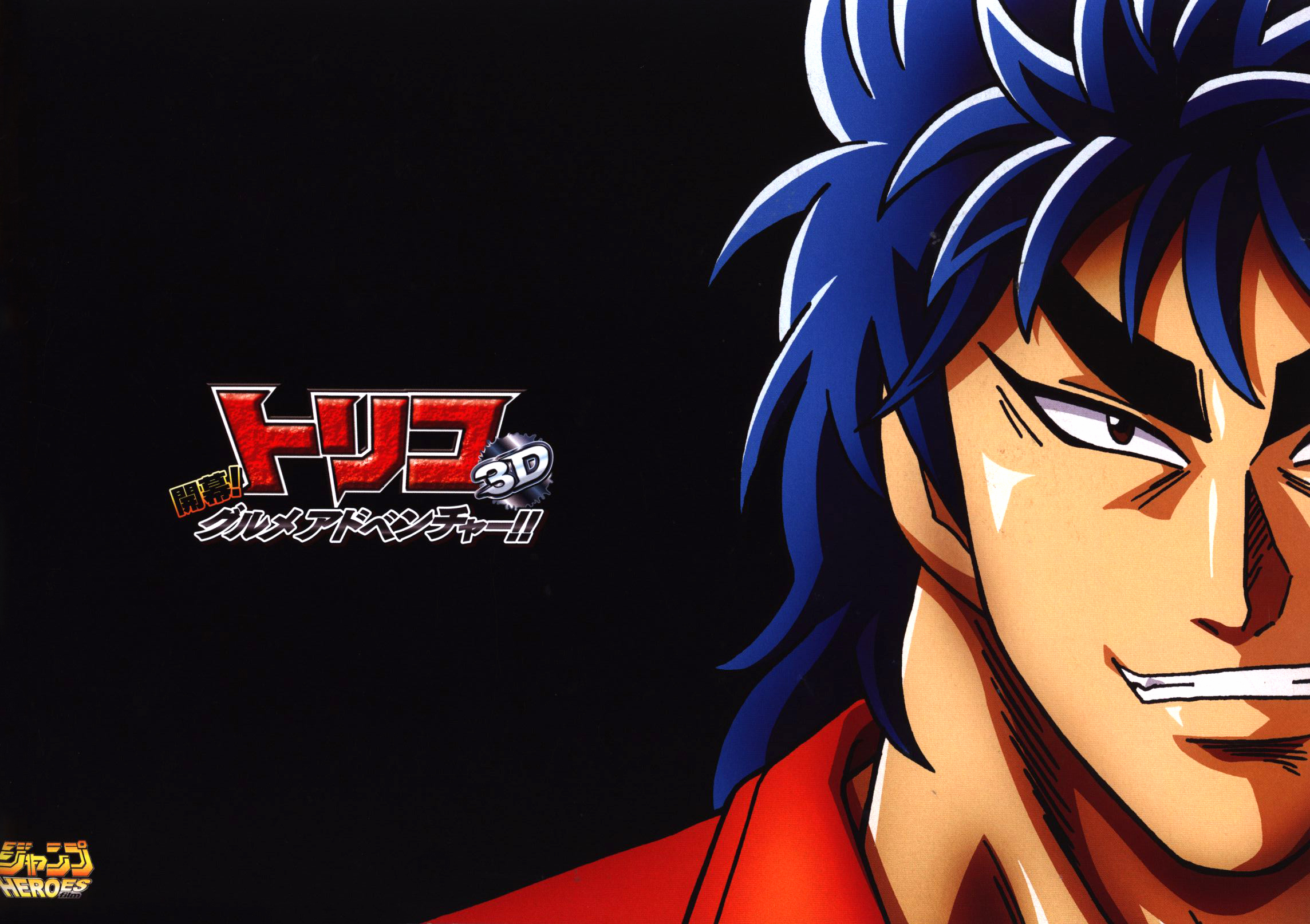 Anime Toriko HD Wallpaper | Background Image
