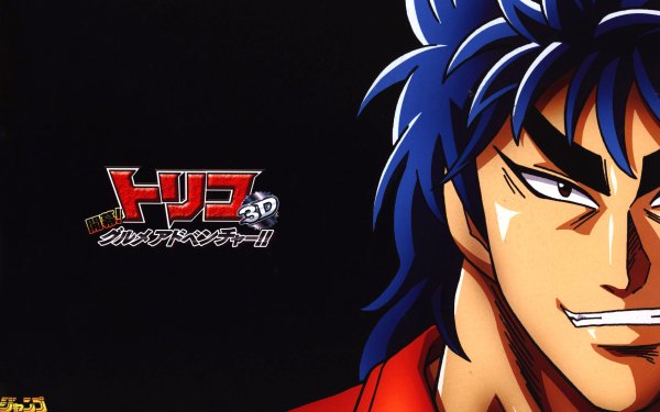 Anime Toriko HD Wallpaper | Background Image