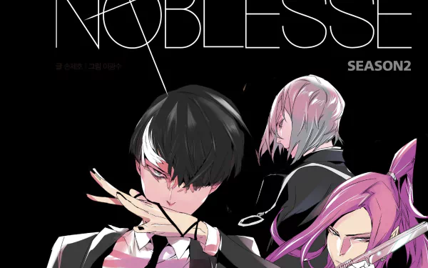 Anime Noblesse HD Desktop Wallpaper | Background Image