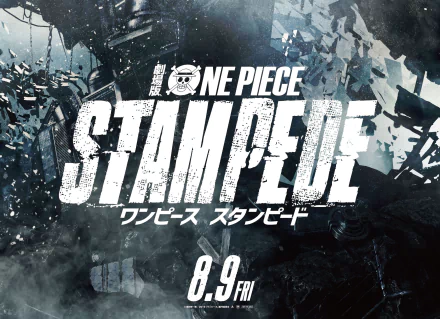  One piece Stampede movie