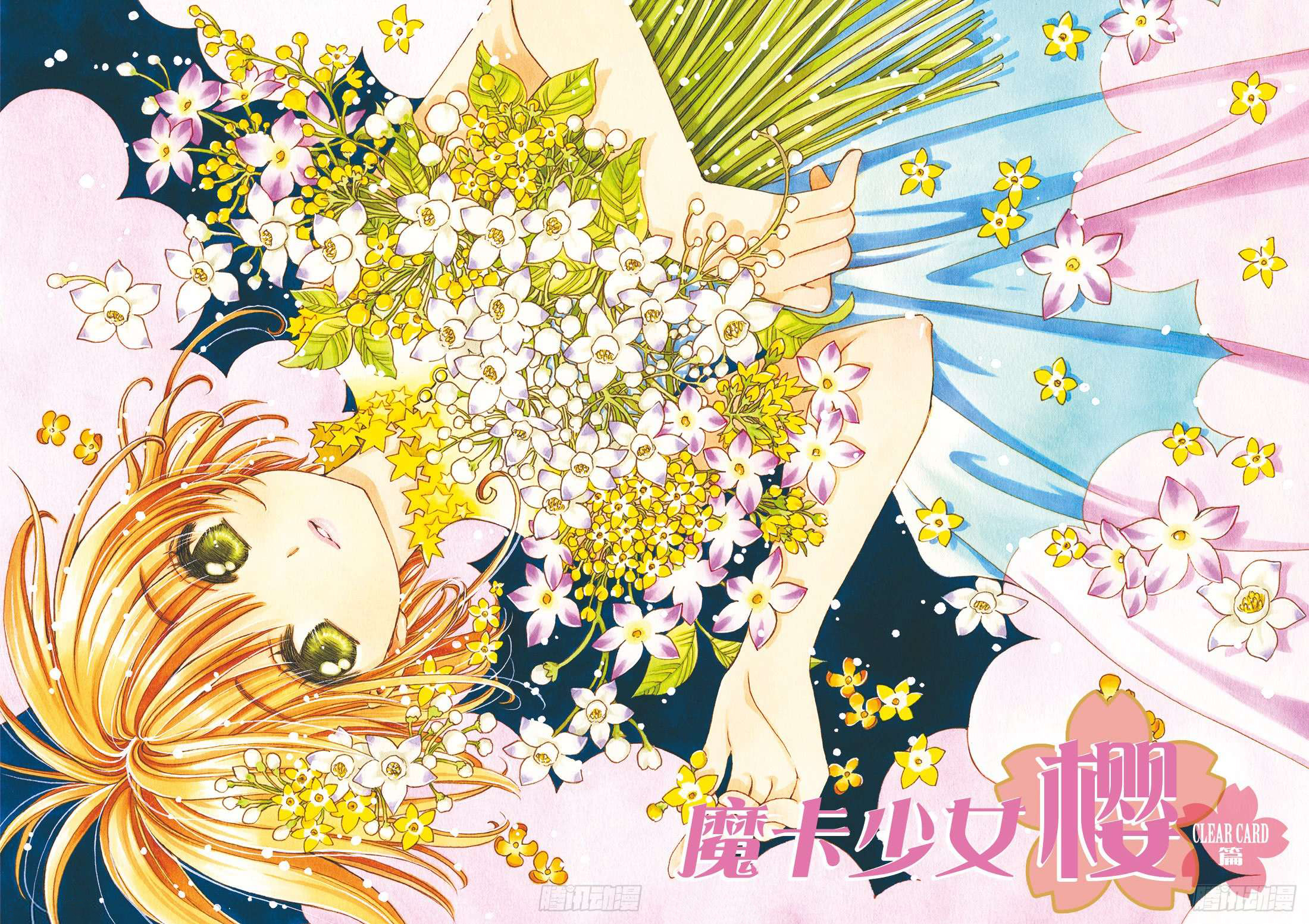 Anime Cardcaptor Sakura Hd Wallpaper By Clamp